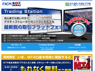 mt4楽天
